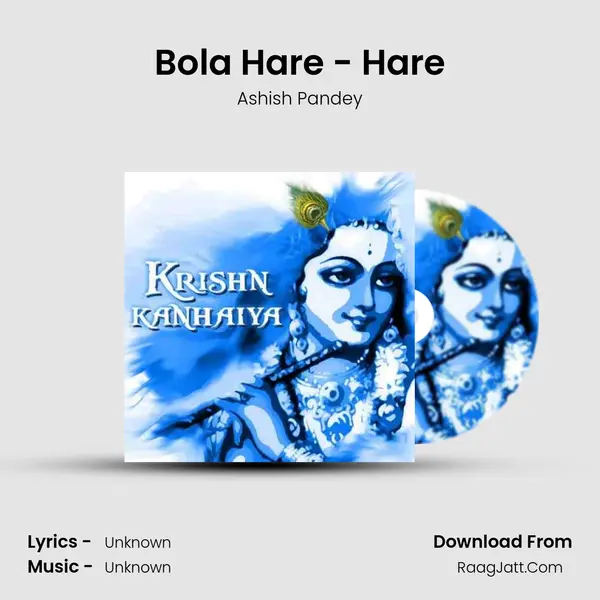 Bola Hare - Hare MP3 Song by Ashish Pandey Cover