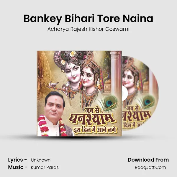 Bankey Bihari Tore Naina MP3 Song by Acharya Rajesh Kishor Goswami Cover