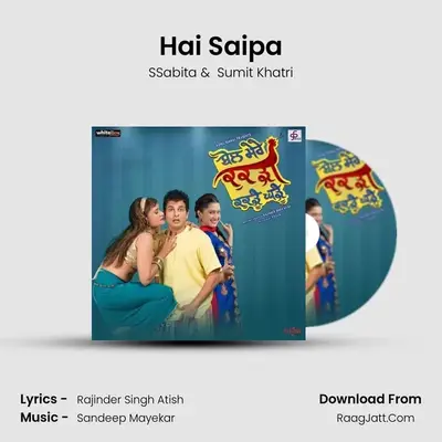 Hai Saipa MP3 Song by SSabita Cover