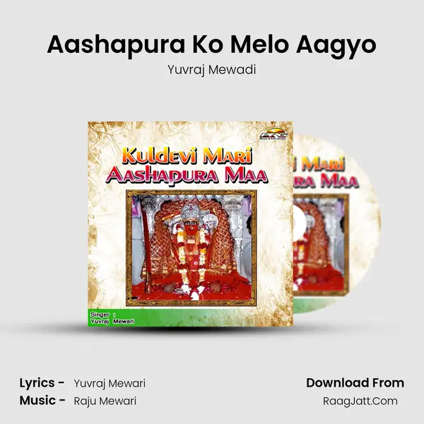 Aashapura Ko Melo Aagyo MP3 Song by Yuvraj Mewadi Cover