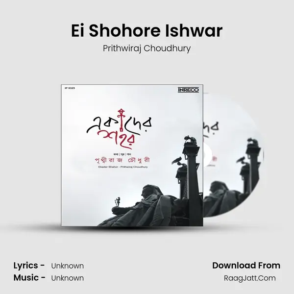 Ei Shohore Ishwar MP3 Song by Prithwiraj Choudhury Cover