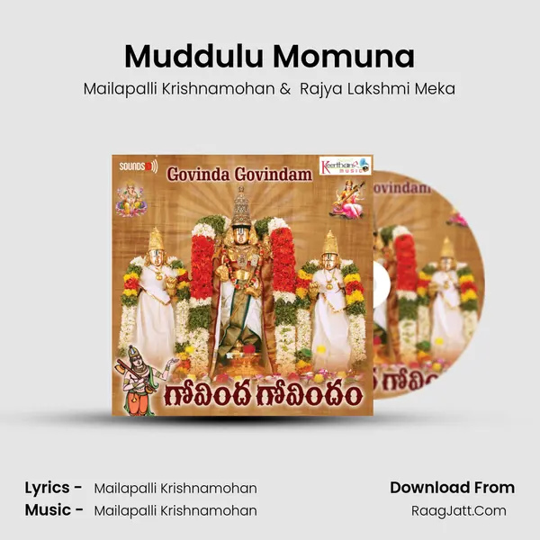 Muddulu Momuna MP3 Song by Mailapalli Krishnamohan Cover