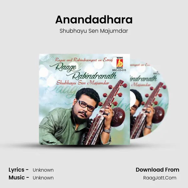 Anandadhara mp3 song