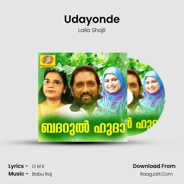 Udayonde MP3 Song by Laila Shajil Cover