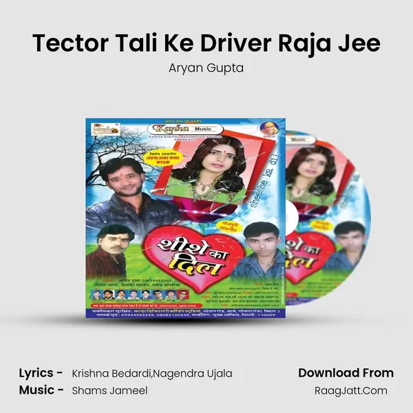 Tector Tali Ke Driver Raja Jee MP3 Song by Aryan Gupta Cover