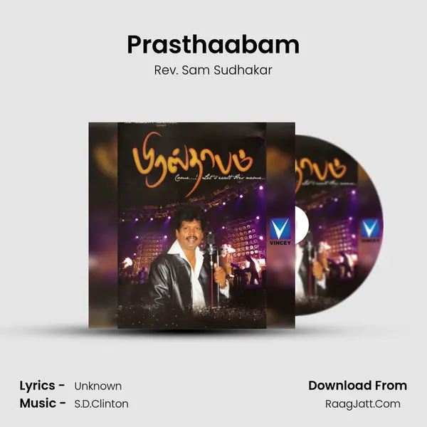 Prasthaabam MP3 Song by Rev. Sam Sudhakar Cover