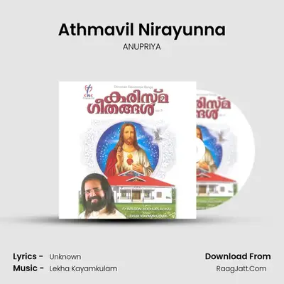Athmavil Nirayunna MP3 Song by ANUPRIYA Cover
