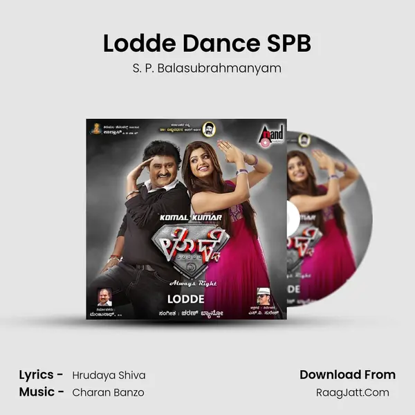 Lodde Dance SPB MP3 Song by S. P. Balasubrahmanyam Cover