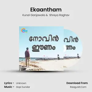 Ekaantham Cover