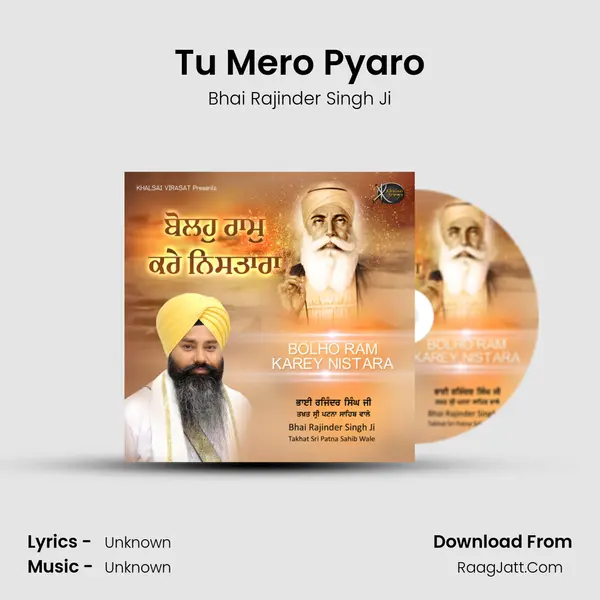 Tu Mero Pyaro mp3 song