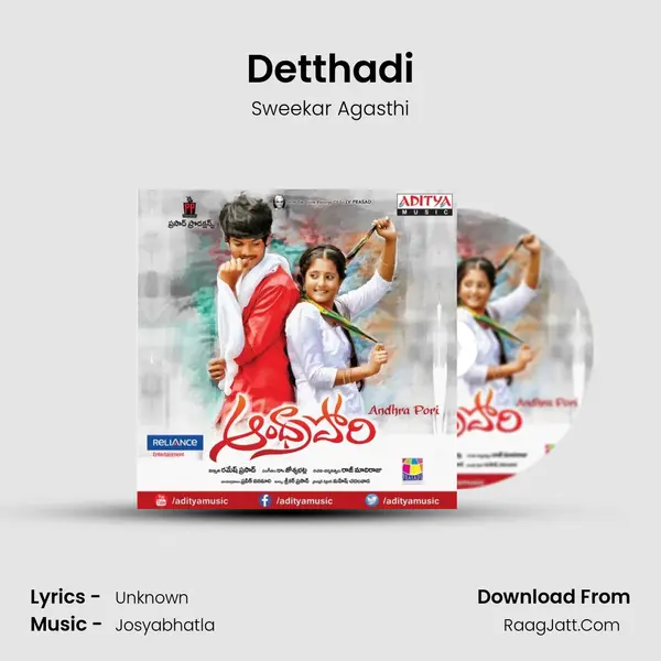 Detthadi MP3 Song by Sweekar Agasthi Cover