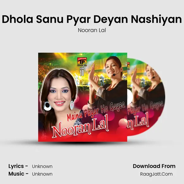 Dhola Sanu Pyar Deyan Nashiyan MP3 Song by Nooran Lal Cover