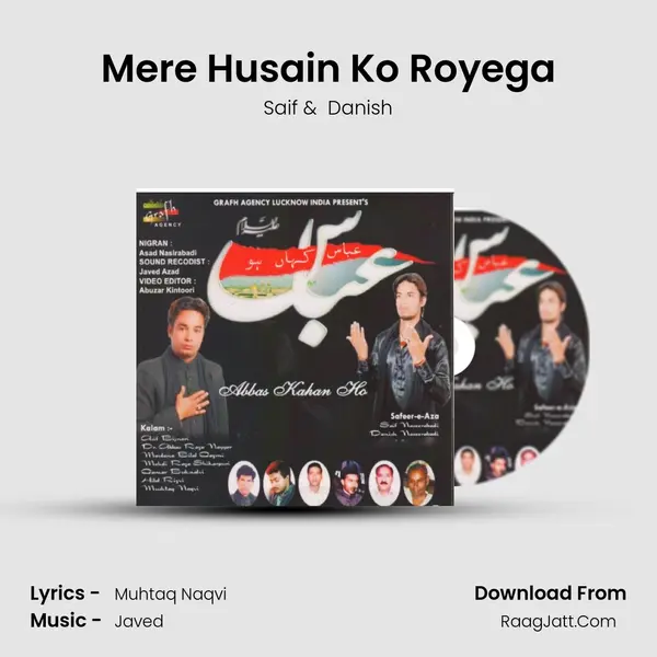 Mere Husain Ko Royega MP3 Song by Saif Cover