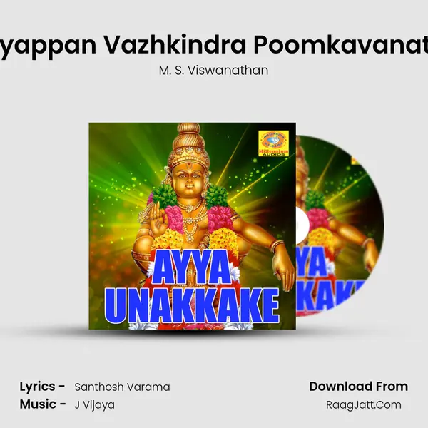 Ayyappan Vazhkindra Poomkavanathil MP3 Song by M. S. Viswanathan Cover