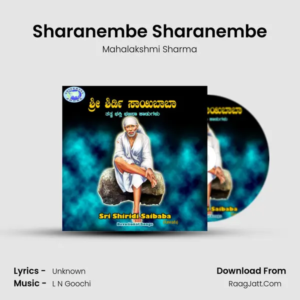 Sharanembe Sharanembe MP3 Song by Mahalakshmi Sharma Cover