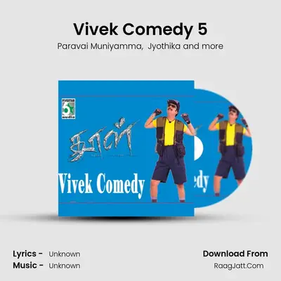 Vivek Comedy 5 mp3 song