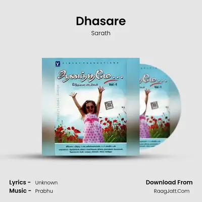 Dhasare MP3 Song by Sarath Cover
