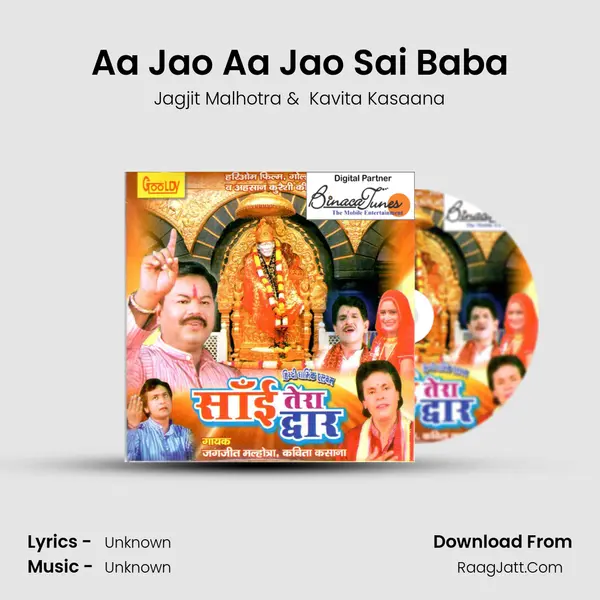 Aa Jao Aa Jao Sai Baba MP3 Song by Jagjit Malhotra Cover