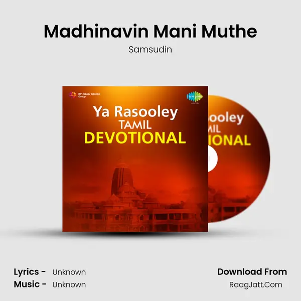 Madhinavin Mani Muthe MP3 Song by Samsudin Cover