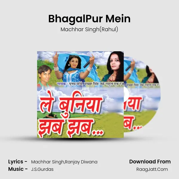 BhagalPur Mein MP3 Song by Machhar Singh(Rahul) Cover
