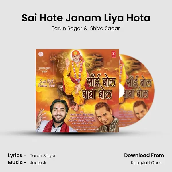 Sai Hote Janam Liya Hota MP3 Song by Tarun Sagar Cover