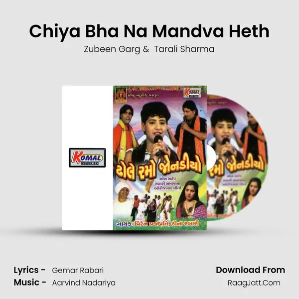 Chiya Bha Na Mandva Heth MP3 Song by Zubeen Garg Cover