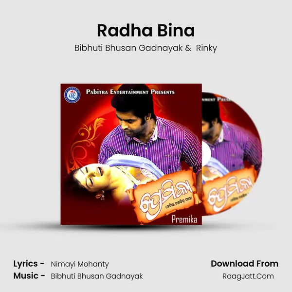 Radha Bina MP3 Song by Bibhuti Bhusan Gadnayak Cover