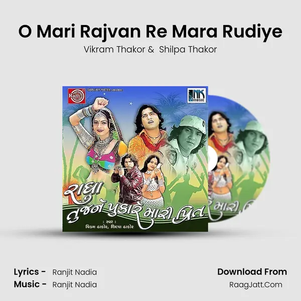 O Mari Rajvan Re Mara Rudiye MP3 Song by Vikram Thakor Cover
