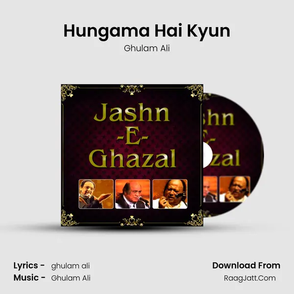 Hungama Hai Kyun Cover