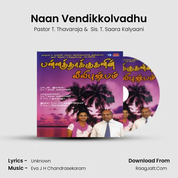 Naan Vendikkolvadhu MP3 Song by Pastor T. Thavaraja Cover