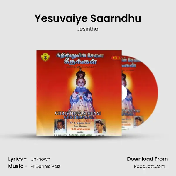 Yesuvaiye Saarndhu MP3 Song by Jesintha Cover