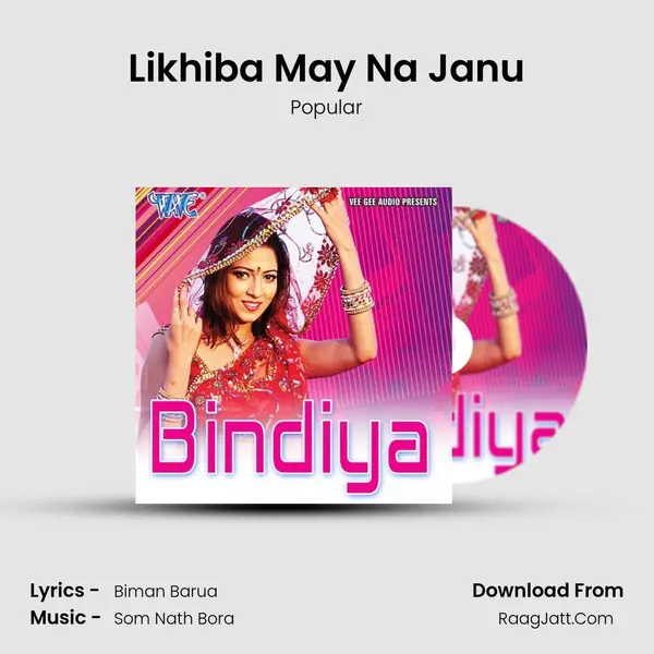 Likhiba May Na Janu mp3 song