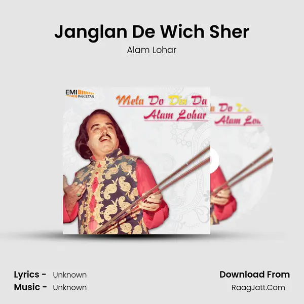 Janglan De Wich Sher MP3 Song by Alam Lohar Cover