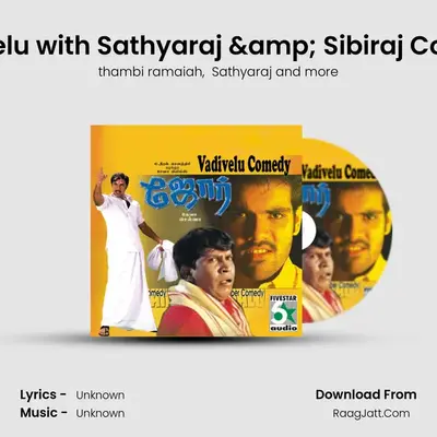 Vadivelu with Sathyaraj &amp; Sibiraj Comedy mp3 song