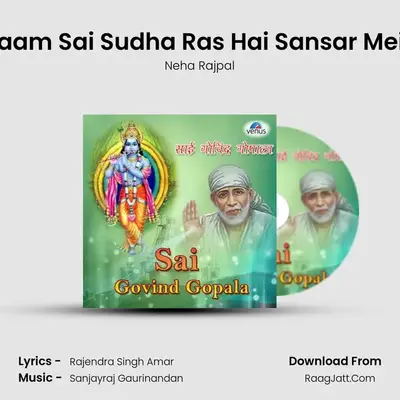 Naam Sai Sudha Ras Hai Sansar Mein MP3 Song by Neha Rajpal Cover
