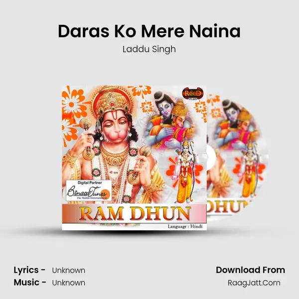 Daras Ko Mere Naina mp3 song
