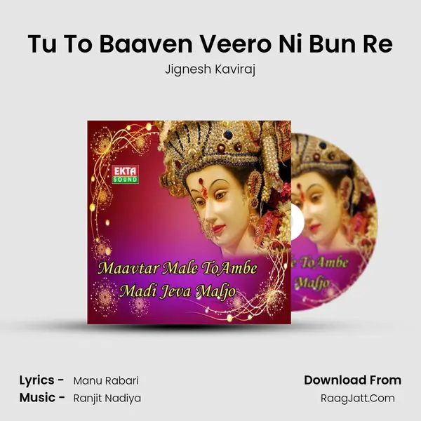 Tu To Baaven Veero Ni Bun Re MP3 Song by Jignesh Kaviraj Cover