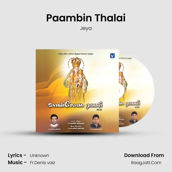 Paambin Thalai MP3 Song by Jeya Cover