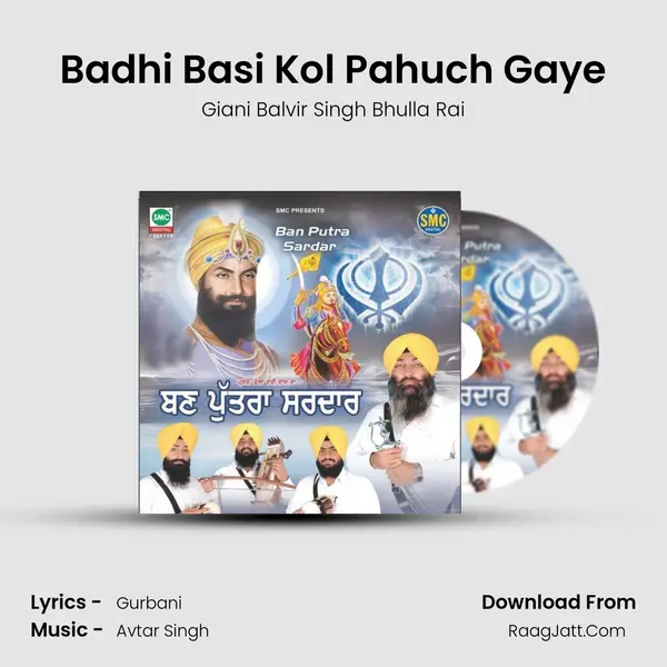 Badhi Basi Kol Pahuch Gaye MP3 Song by Giani Balvir Singh Bhulla Rai Cover