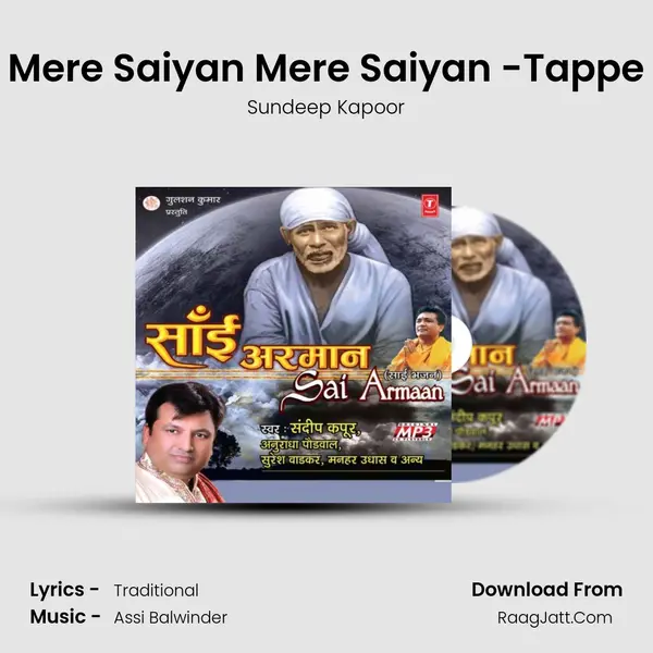 Mere Saiyan Mere Saiyan -Tappe MP3 Song by Sundeep Kapoor Cover