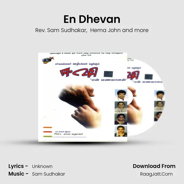 En Dhevan MP3 Song by Rev. Sam Sudhakar Cover