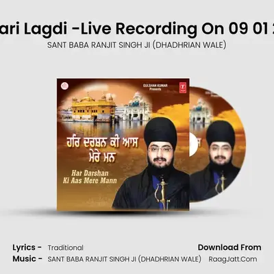 Mainu Rahat Pyari Lagdi -Live Recording On 09 01 2008 At Amlodh MP3 Song by SANT BABA RANJIT SINGH JI (DHADHRIAN WALE) Cover