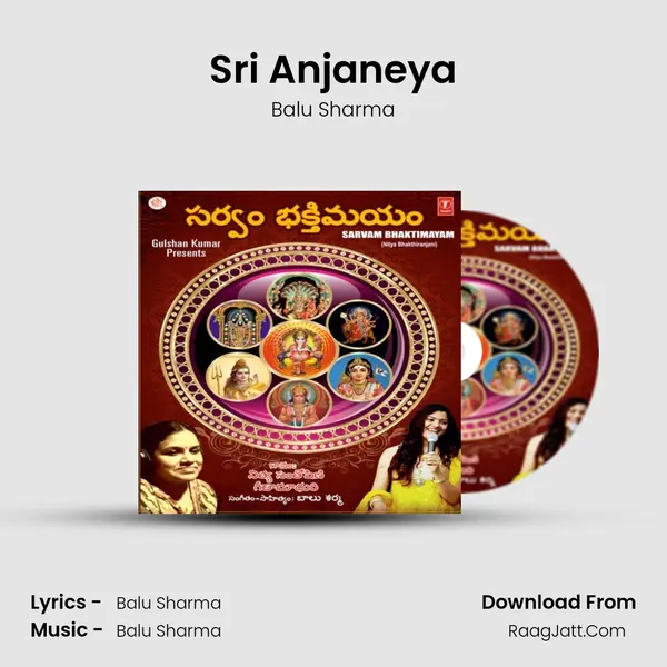 Sri Anjaneya MP3 Song by Balu Sharma Cover