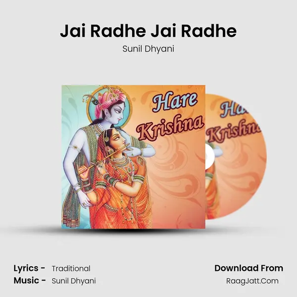 Jai Radhe Jai Radhe MP3 Song by Sunil Dhyani Cover