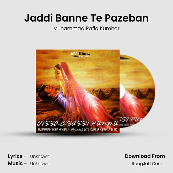 Jaddi Banne Te Pazeban MP3 Song by Muhammad Rafiq Kumhar Cover