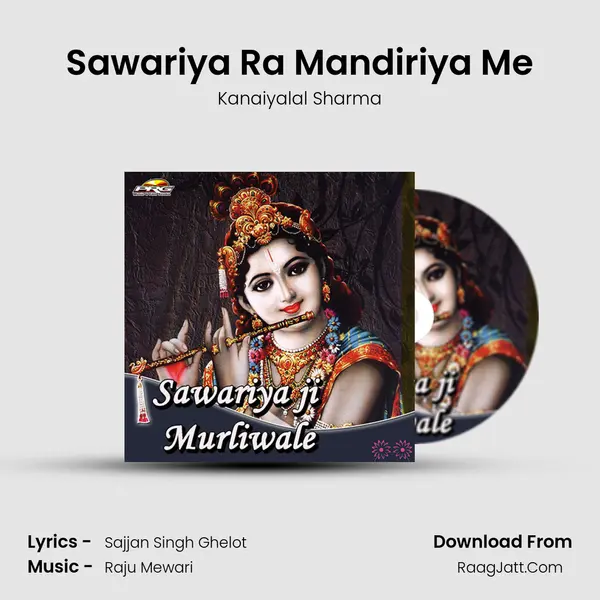 Sawariya Ra Mandiriya Me MP3 Song by Kanaiyalal Sharma Cover