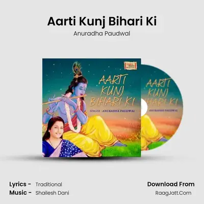 Aarti Kunj Bihari Ki - Anuradha Paudwal