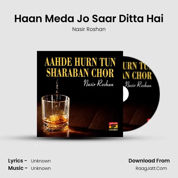 Haan Meda Jo Saar Ditta Hai MP3 Song by Nasir Roshan Cover