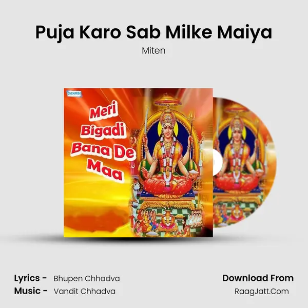Puja Karo Sab Milke Maiya MP3 Song by Miten Cover