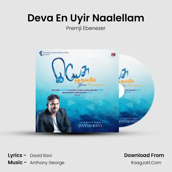 Deva En Uyir Naalellam MP3 Song by Premji Ebenezer Cover